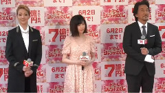 AKB48 - 島崎遥香,薄いピンクの総フリルワンピースでキュートに "ドリームジャンボ宝くじ"発売記念イベント1