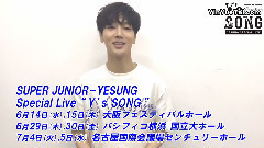Super Junior,艺声(Super Junior) - からコメント動画が到着!