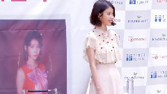 IU - 永登浦签名会