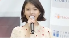 IU - 永登浦签名会2