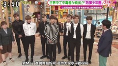 防弹少年团 - Sukkiri 防弹少年团 CUT