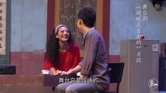 二更 - 这女人真会演