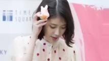 IU - Talk