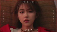 华语群星 - 邵雨薇 :硬派女孩快问快答