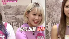 PRISTIN - Pristin Cut Part.1
