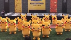 音乐短片 - 皮卡丘超萌群舞 领舞突然漏气被抱走