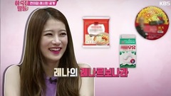 PRISTIN,Yuha（PRISTIN）,Rena（PRISTIN） - KBS <寄宿房的女儿们>EP.12 Rena&Yuha Cut