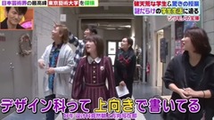 AKB48,乃木坂46 - ヒルナンデス!