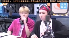 NCT,在玹（NCT） - NCT 的night night