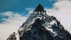 音乐短片 - 瑰丽奇幻喜马拉雅