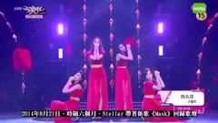 Stellar - Stellar 5年音乐史