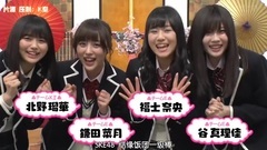 AKB48,SKE48 - SKE48 むすびのイチバン! (结缘饭团一级棒) Ep03