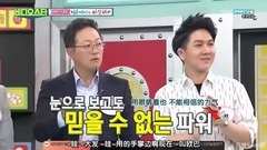 Somi - <Video Star>Somi爸爸Matthew CUT