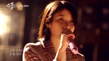 IU - Through the Night - MBC Picnic Live 17/05/11