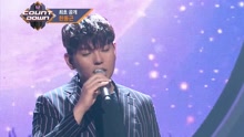 韩东根 - Crazy - M COUNTDOWN 现场版 17/05/11
