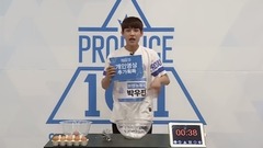 朴佑镇 - Produce101 朴佑镇蛋白酥视频