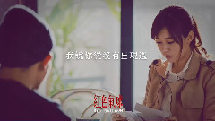 华语群星,影视原声 - 如果我能更美丽
