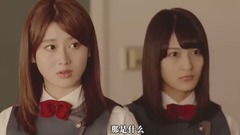 AKB48,乃木坂46,欅坂46 - 日剧<残酷的观众们> 预告片