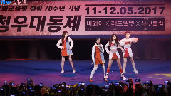 Red Velvet - Russian Roulette