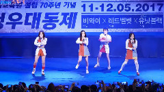 Red Velvet - DUMB DUMB
