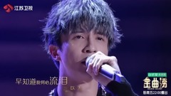 何洁,薛之谦,华语群星 - 有没有