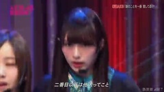AKB48,乃木坂46,欅坂46 - 誰のことを一番 愛してる?