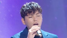 韩东根 - Crazy - MBC音乐中心 现场版 17/05/13