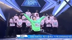 韩国综艺,朱正廷 - PRODUCE 101 Season2 EP05 朱正廷现代舞CUT