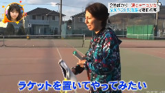 AKB48,乃木坂46 - 西野七瀬 ライオンのグータッチ