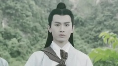 胡歌,成毅 - 逍遥叹