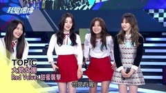 Red Velvet - 随机舞蹈