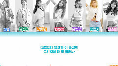 Unnies - 啦啦啦颂 (Lalala Song)
