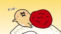 动漫专属 - 南高梅《ぐでたま》