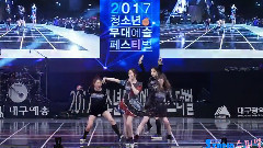 Red Velvet - Rookie