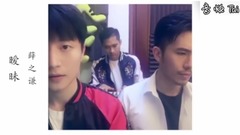杨丞琳,薛之谦,模仿翻唱 - 薛之谦遇上杨丞琳的《暧昧》会是怎么样?
