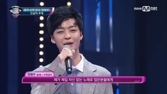 金钟国,利特(Super Junior) - I Can See Your Voice 4 원석 발견! 원곡을 잊게 만든 `광화문에서` 170511 EP.11