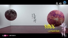 VIXX - 桃源境