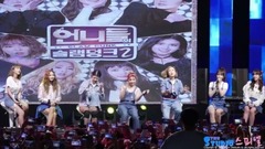 洪真英,Somi,Unnies - LaLaLa Song