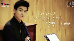 朴炯植(ZE:A) - 音乐剧活动'love your stage'对我们来说没有明天,音乐剧"Bonnie&Clyde"朴炯植