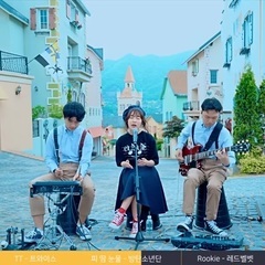 韩国群星,CHEEZE - TT & 血汗泪 & Rookie