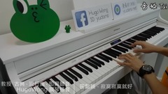 田馥甄,音乐短片 - 寂寞寂寞就好【鋼琴版】