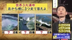 AKB48,乃木坂46 - 秋元真夏 Qさま!!2時間SP