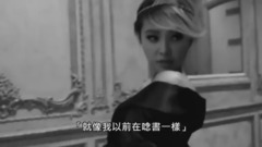 蔡依林 - 蔡依林的天后之路:第二章(改变)- 2002–2005 -时空压缩 & 介绍影片#2