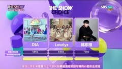 Lovelyz - 初一位 & 安可