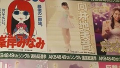 AKB48 - SHOWROOM AKB48選抜総選挙「アピールコメント」初公開特番!