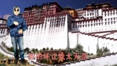 音乐短片 - 败官(bad boy)