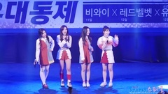 Red Velvet - Talk