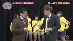 AKB48 - AKB48チーム8のKANSAI白書 こっそりナンバーワン宣言やで! EP06 (2)