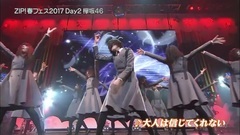 欅坂46 - 170429 欅坂46 - 大人は信じてくれない@ ZIP! 春フェス 2017
