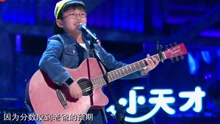  - 吴耀杰 - 我只是个孩子